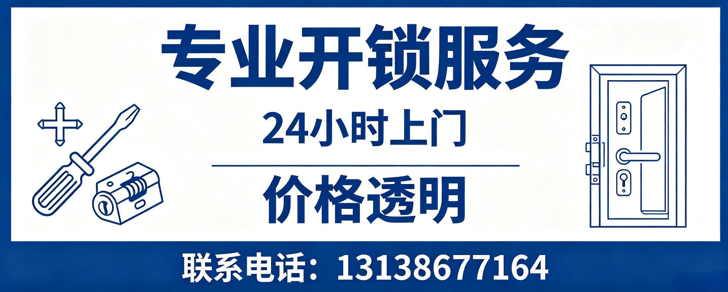 张掖 配汽车芯片钥匙｜车钥匙全丢匹配、汽车遥控配制上门服务